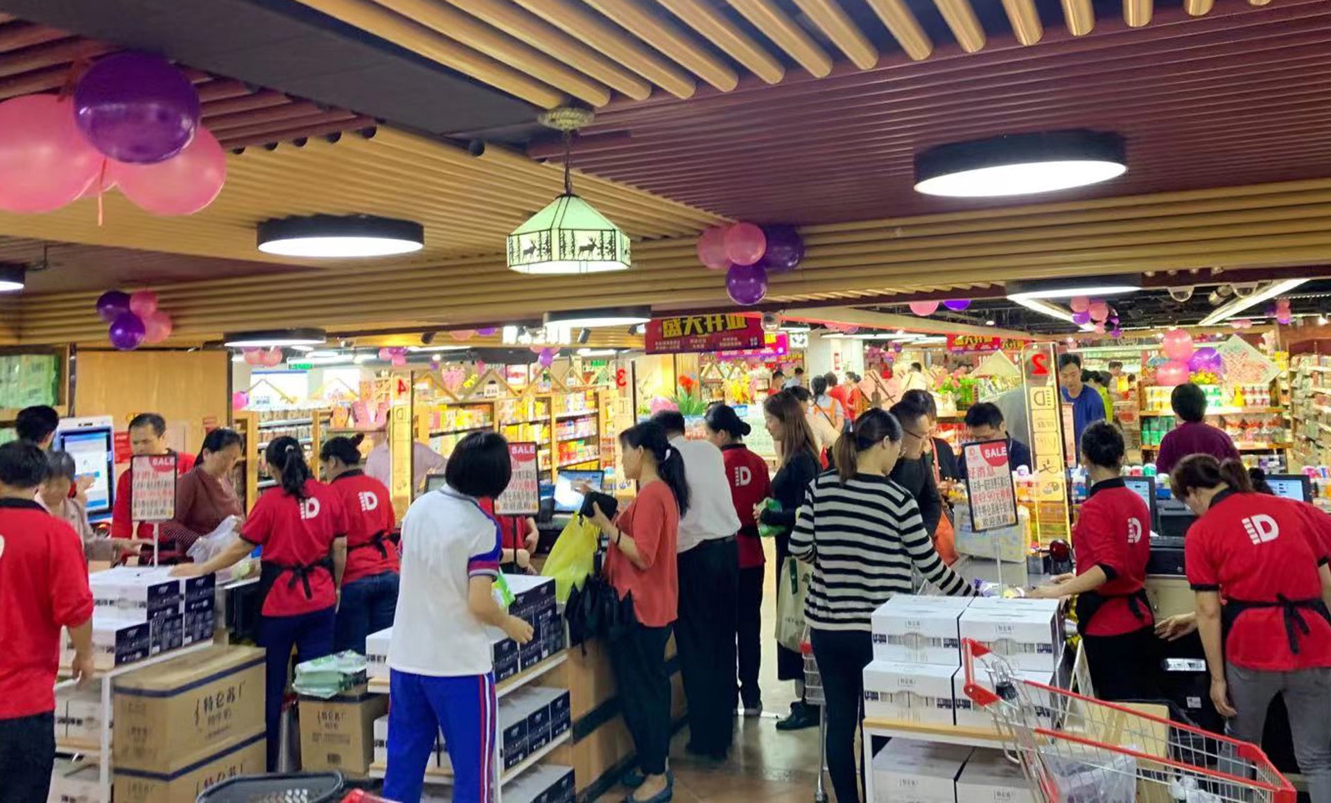 文仁轩商贸