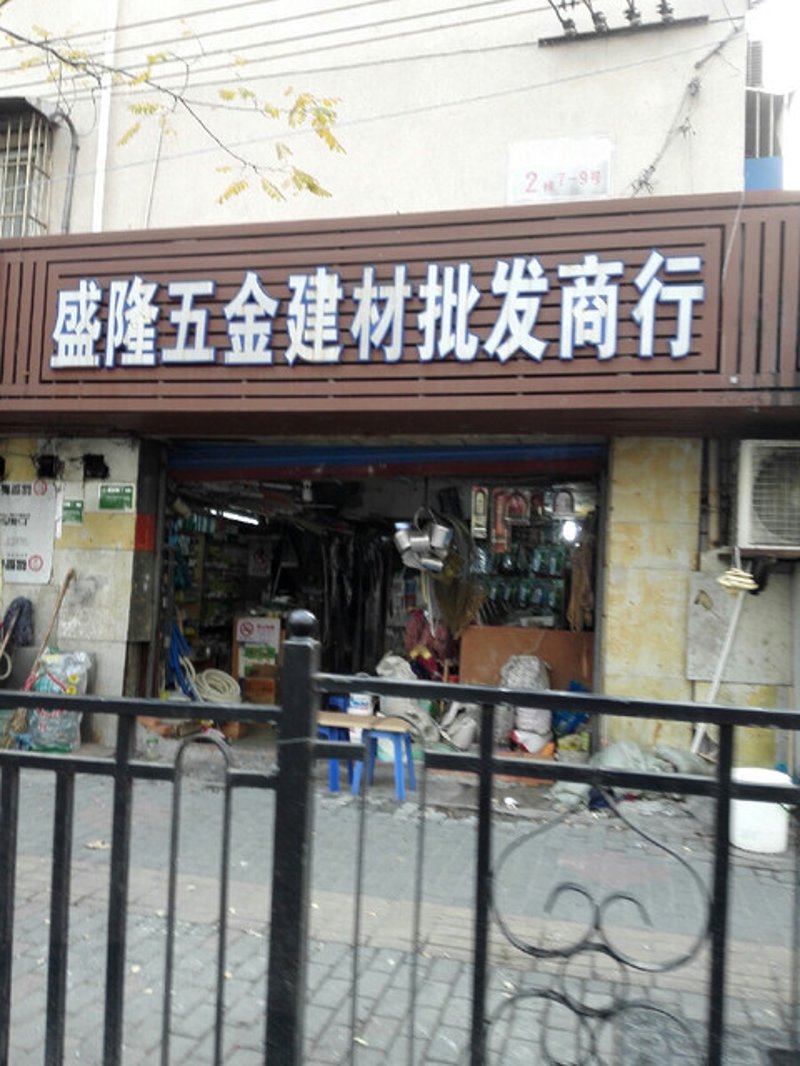 太原文仁轩商贸：传统与现代的完美融合