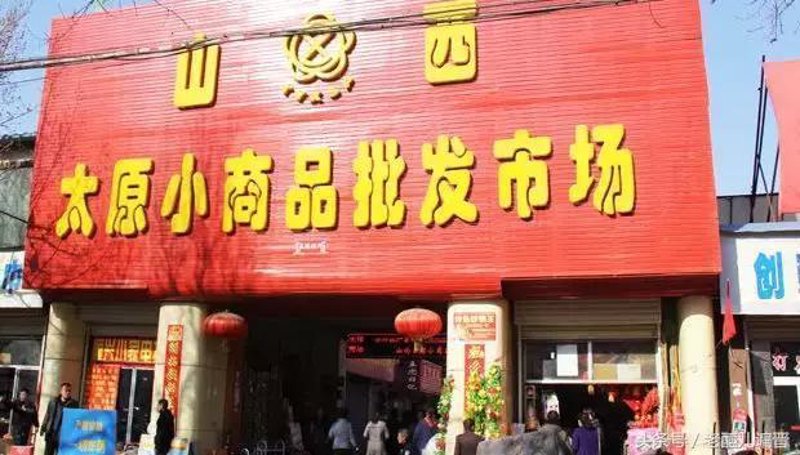 把握市场脉搏：日用百货批发行业最新动态