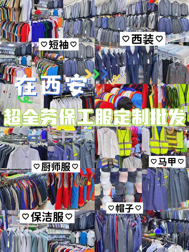 把握市场脉搏：日用百货批发行业最新动态
