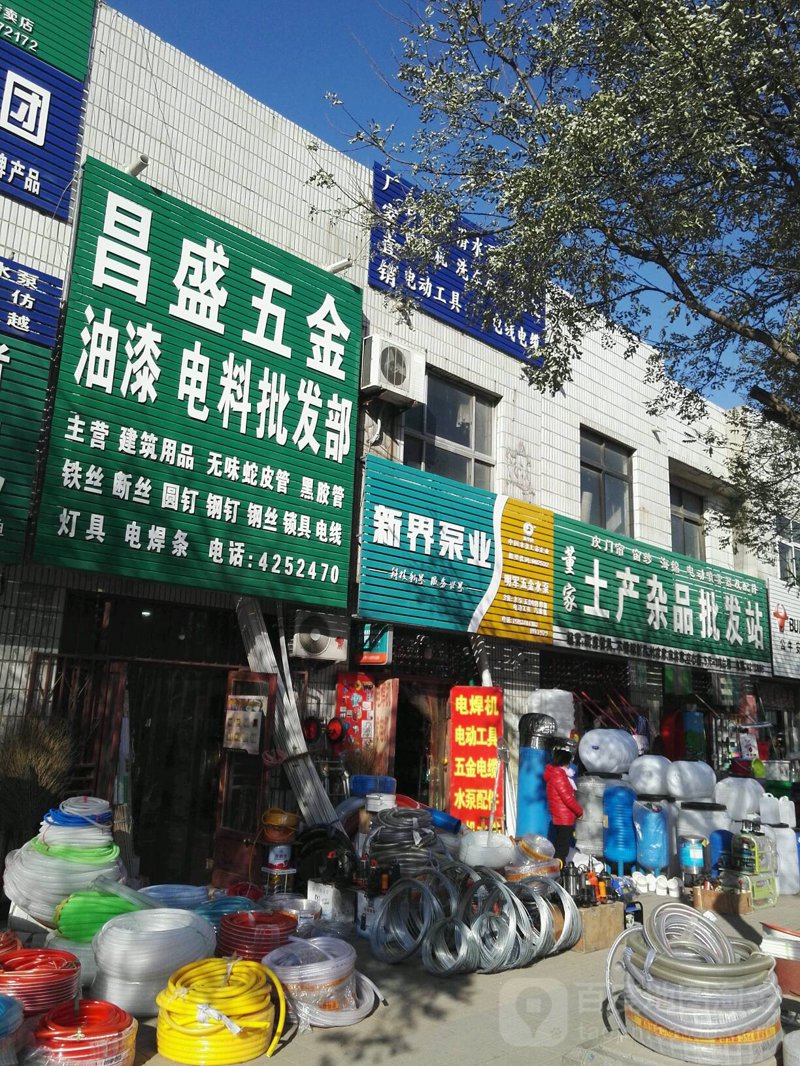 太原文仁轩商贸：文化之根，商贸之源