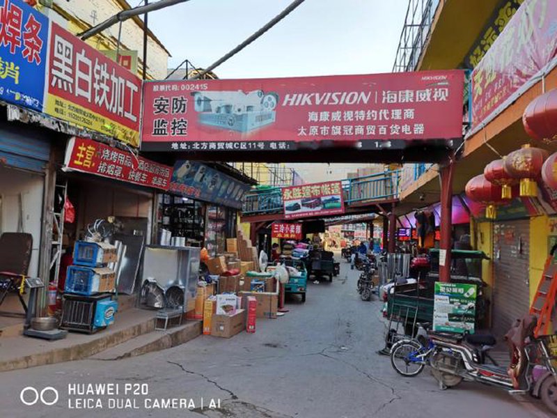 商业风向标：走进太原文仁轩商贸